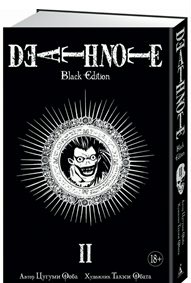 Death Note.Black Edition книга 2