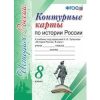 История Нового Времени 8 Класс 2022 Год История Нового Времени 8 Класс 2022 Год
