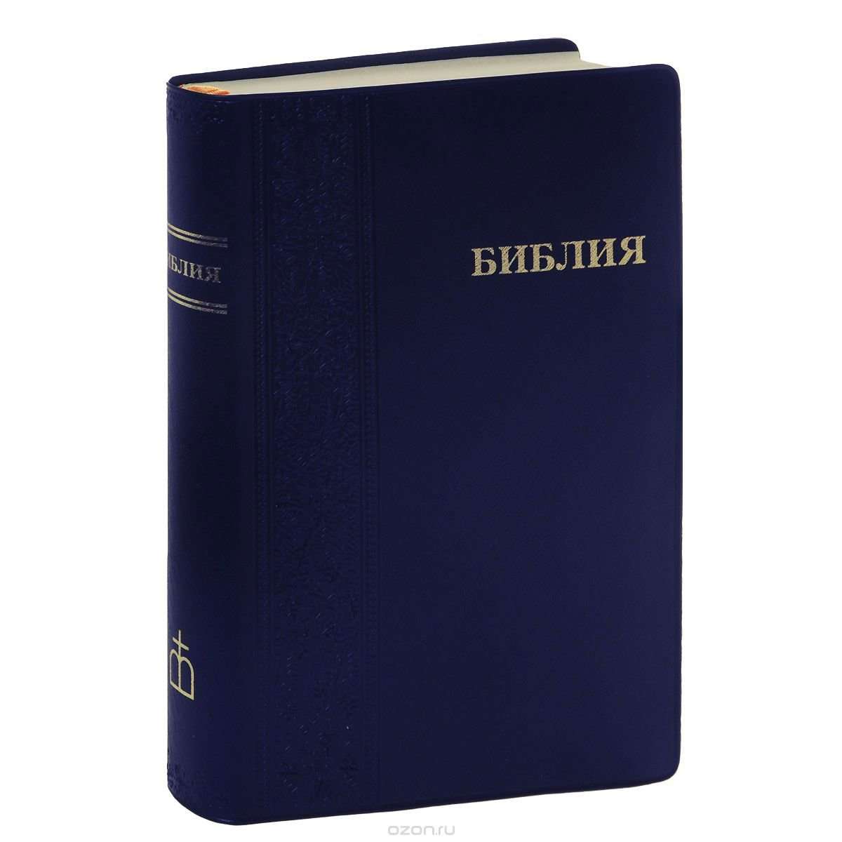 БИБ Библия сред синяя мягкартонная коробкаанонические 1113 042