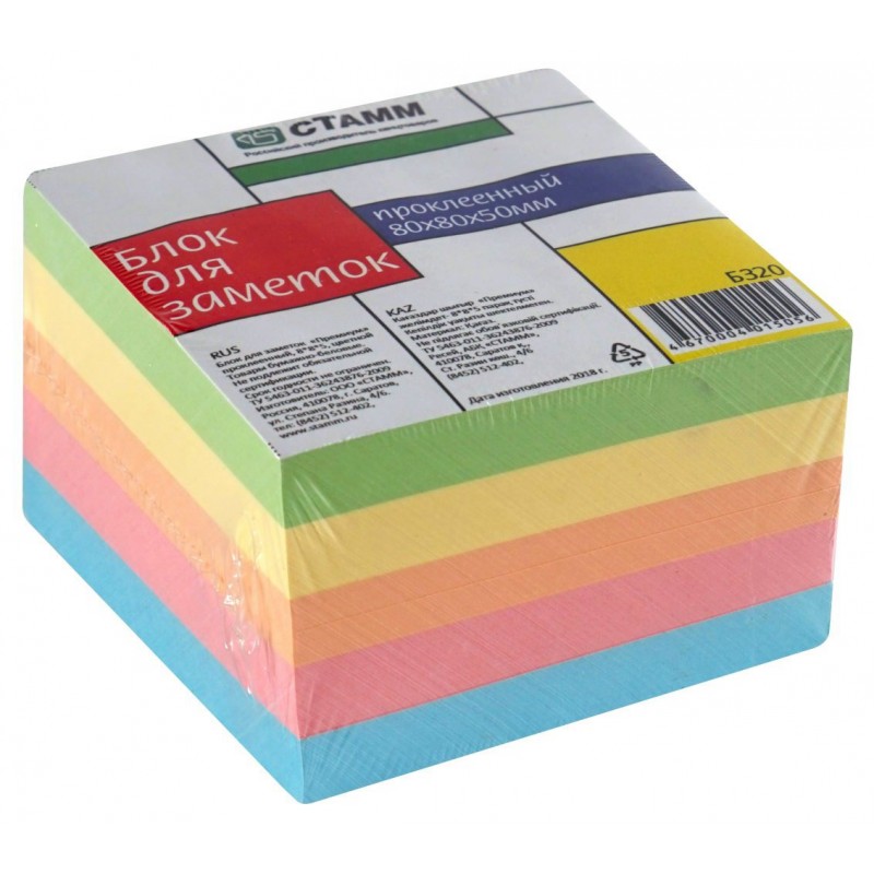 Блок для записей 80*80*50 цветная бумага 80г м2, пастель 5 цветов , проклеенный БЗ20 (уни)