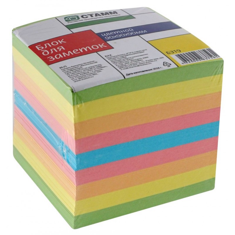 Блок для записей 90*90*90 цветная бумага 80г м2, 5 цветов БЗ19 (уни)