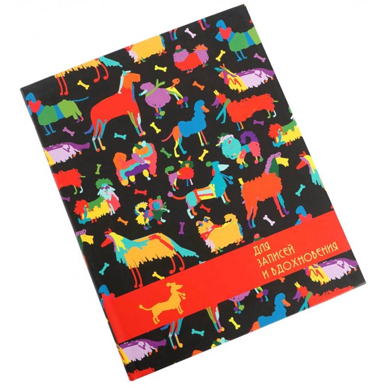 Книга для записей А5 96 листов твердая обложка Paper Art. Выставка собак ЕТИ596135