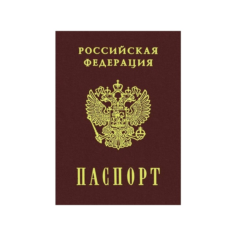 Книжка записная А6 16 листов нелинов. Паспорт Россия 3D фольга 16ЗК6лофA_07958