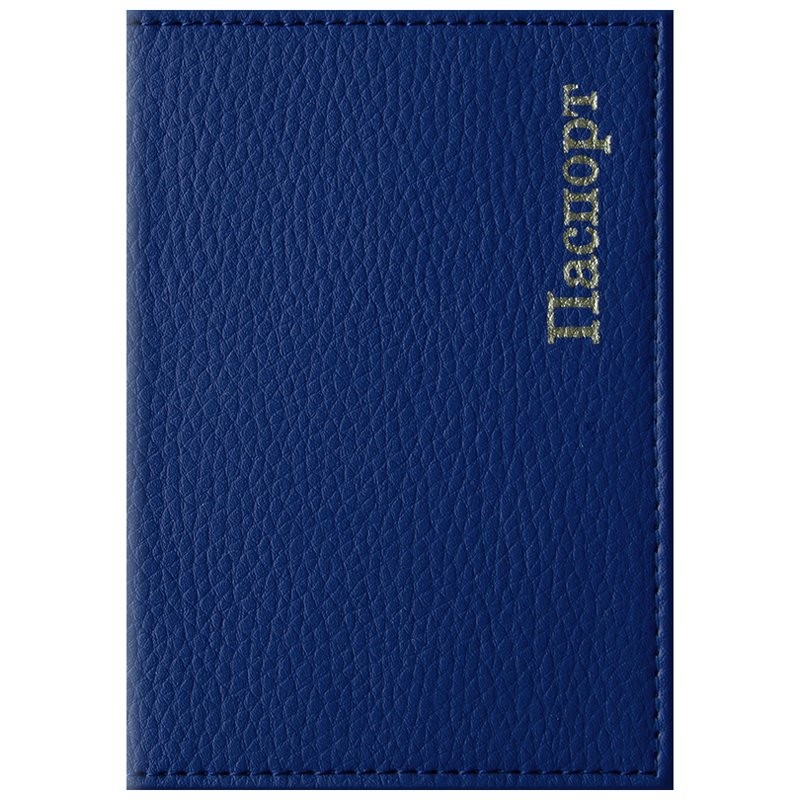 Обложки для документов, для паспорта кож.зам Комфорт синий 254212 (уни)