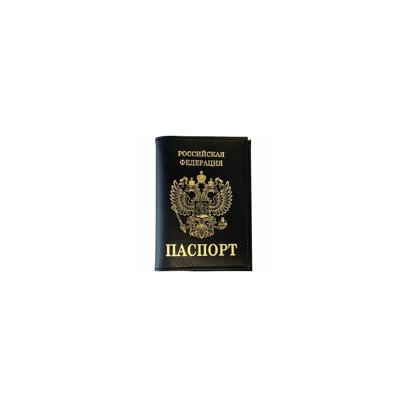 Обложки для документов, для паспорта натур.кожа т.черная. тисн. золото Герб KPs_1689 176873 (уни)