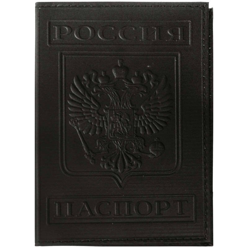Обложки для документов, для паспорта натур.кожа черная. тисн. Герб KPs_1641 176866 (уни)