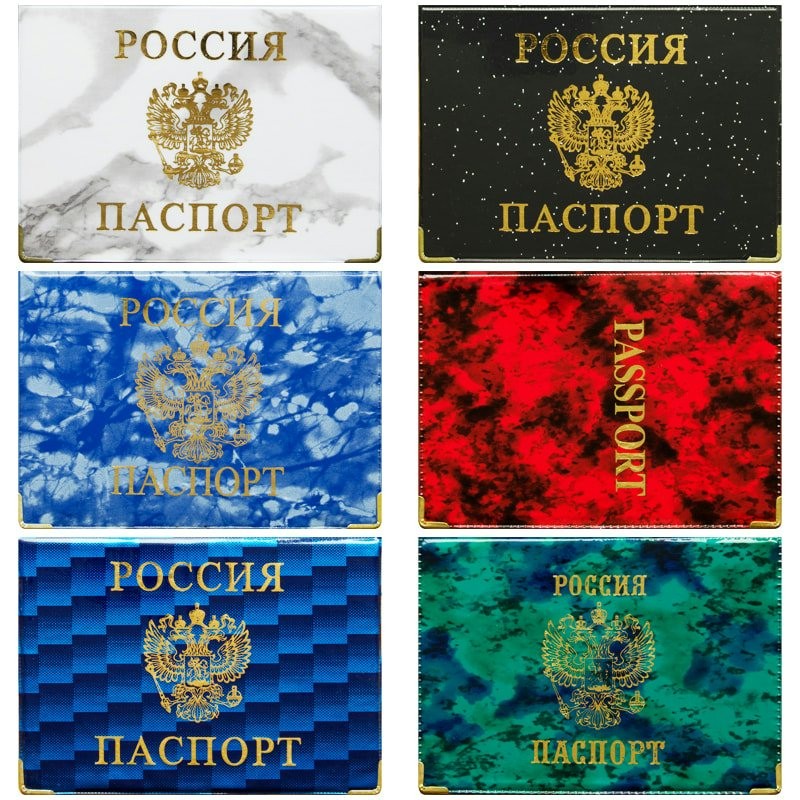 Обложки для документов, для паспорта ПВХ Герб ассорти Cd-PP-1_781 162476 (уни)