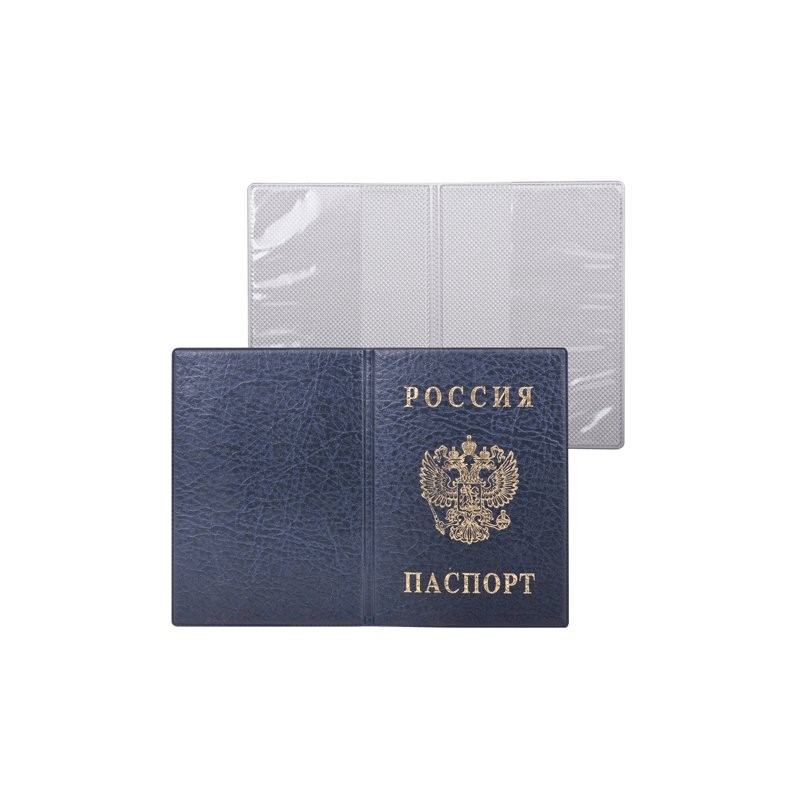 Обложки для документов, для паспорта ПВХ Паспорт России синий вертик 2203.В-101