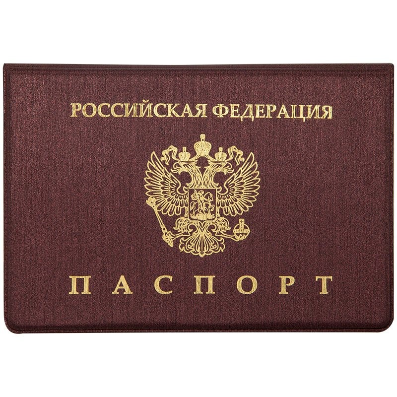 Обложки для документов, для паспорта ПВХ Премьер 254207