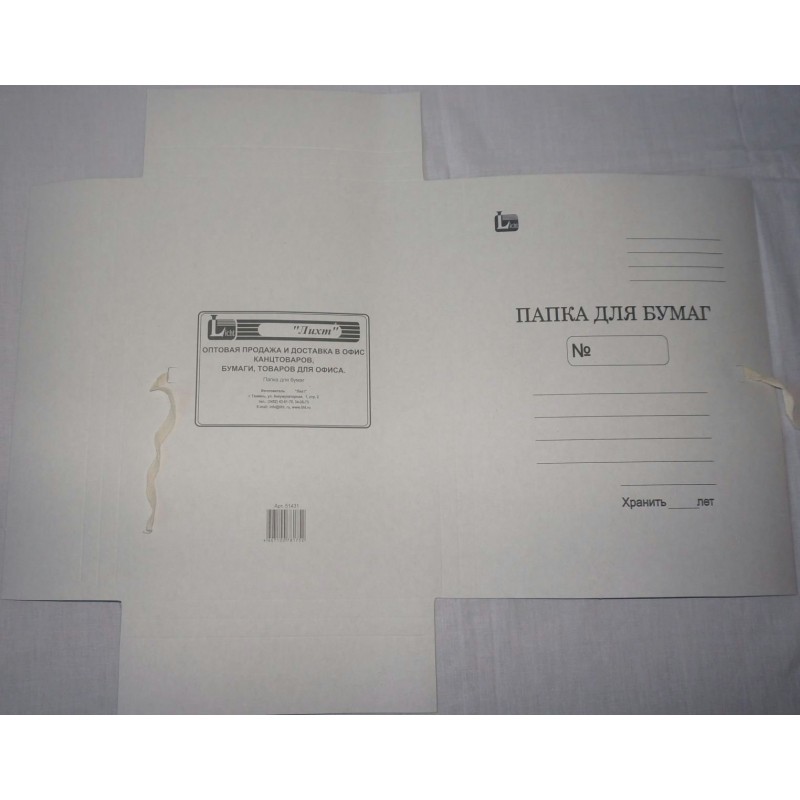 Папка для бумаг с завязками 370 грамм белая Мелованная 51455 (уни)