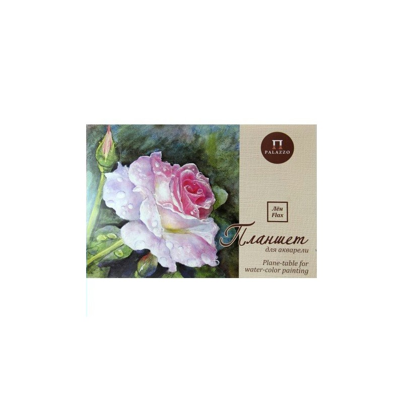 Планшет д акварели А3 20 листов Розовый сад, палевая тис.лён ПЛРС А3