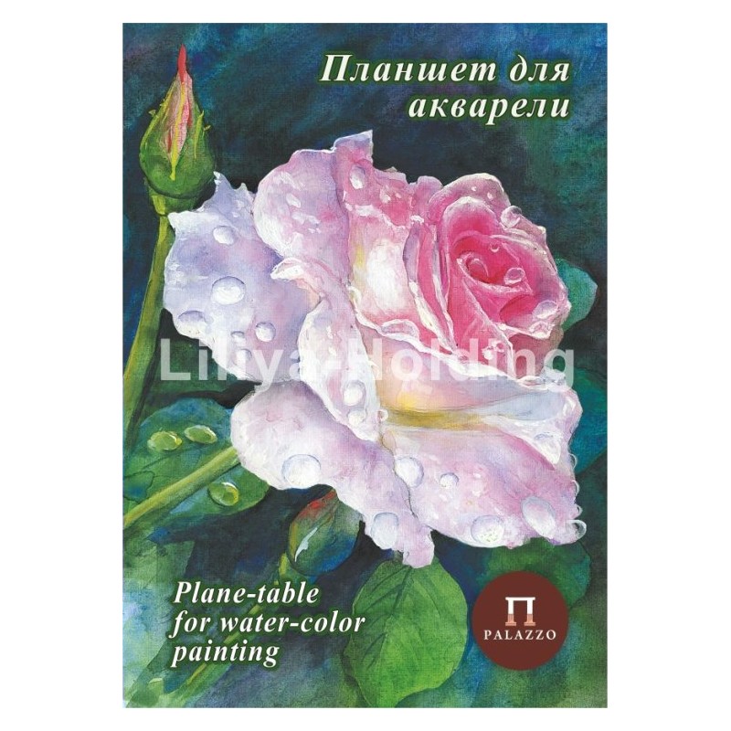 Планшет для акварели А4 20 листов Розовый сад, палевая тис.лён ПЛРС А4