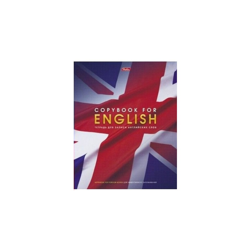 Словарь для записи английских слов А5 48 листов в клетку Английский флаг 48T5B5_10697