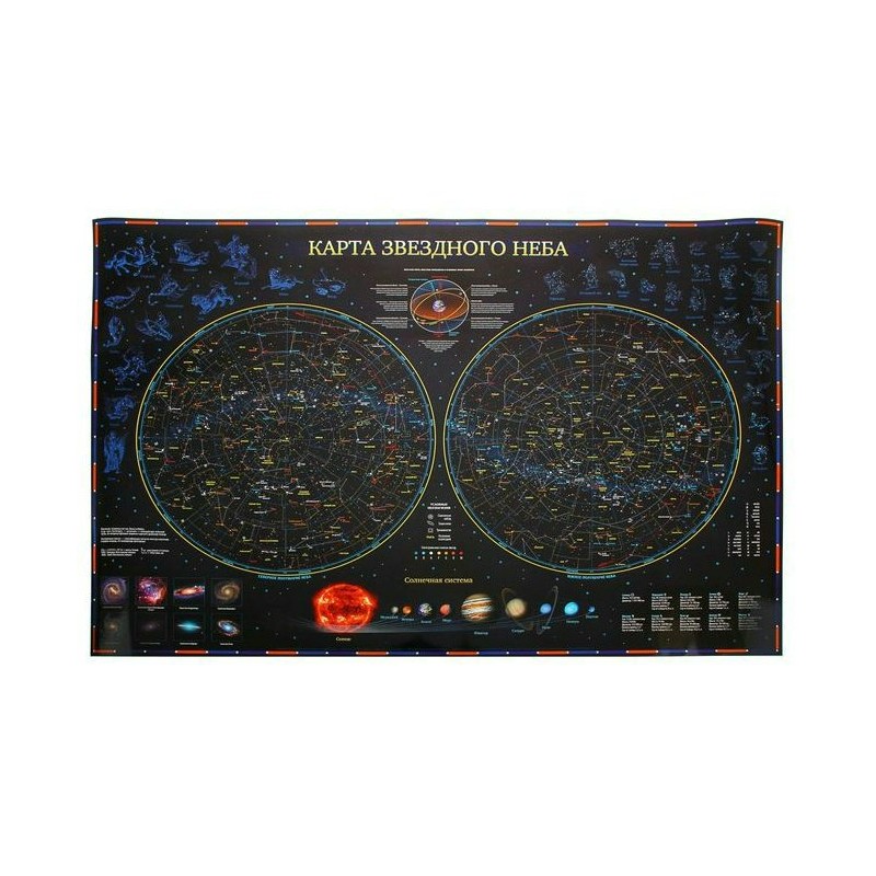 Карта Звездное небо планеты 101х69 на рейках с ламинацией КН076