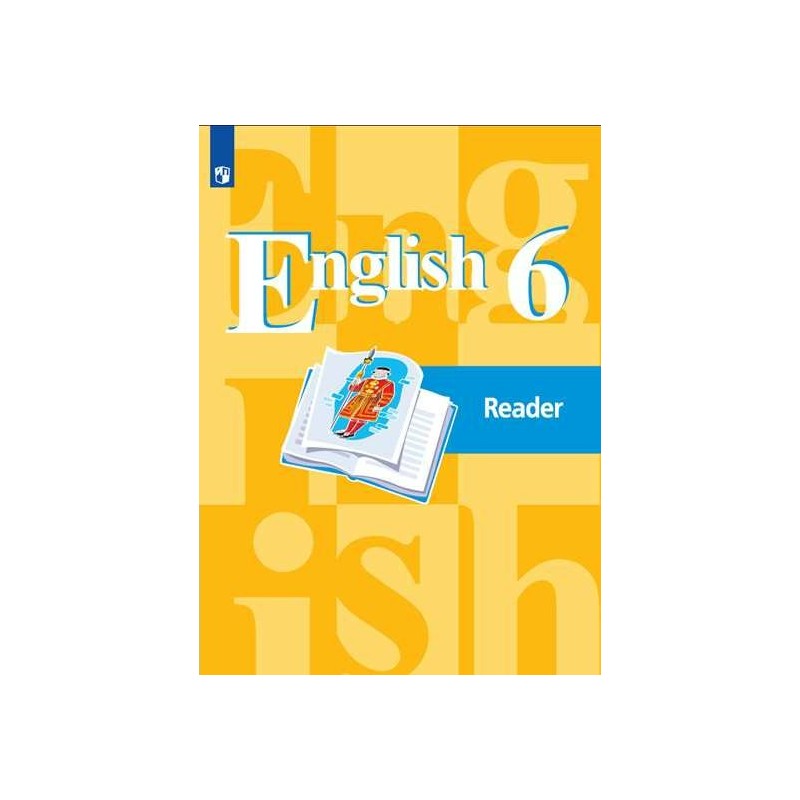 Чтение английский 6 класс кузовлев. Книга для чтения англ яз 6 класс кузовлев. Ридер английский язык. Английский ридер 6 класс. Английский язык 6 класс Reader.