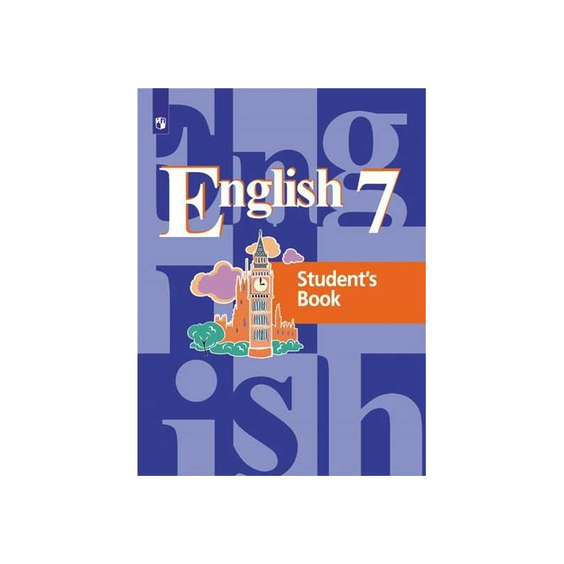 Английский 7 класс new