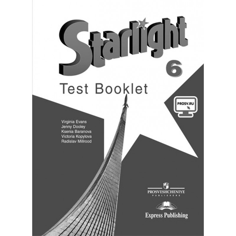 Test booklet. Starlight 6 сборник грамматических упражнений. Звездный англ 6 класс контрольные задания. УМК Звездный английский 6 класс. Starlight 8 test booklet