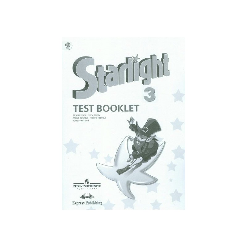 Старлайт 2 сборник. Starlite Test booklet 2 класс. Звездный английский 3 класс. Starlight 3 сборник упражнений. УМК «Starlight» («Звездный английский»), 5.