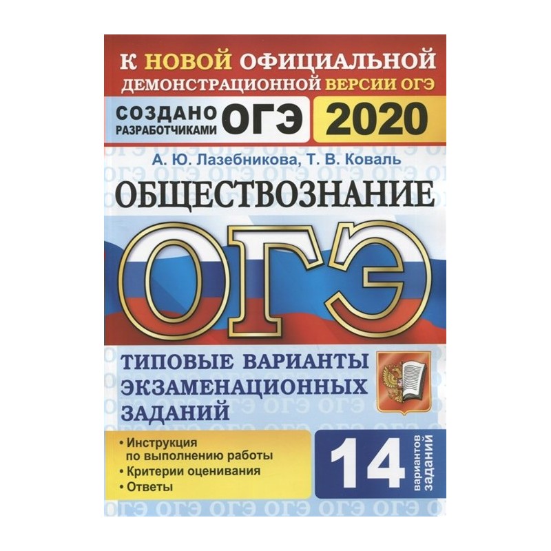 Цели выработки управленческих решений. Государственное регулирование экономики. Виды экономисческрймдеятельности. Государственное регулирование рыночной экономики. Кривая альтернативных издержек и производственных возможностей.