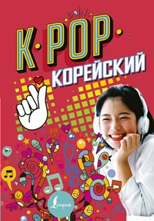 K Pop Shop Интернет Магазин