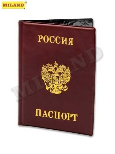 Обложки для документов для паспорта кож.зам Красная ОП-9092
