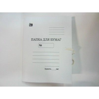 Папка для бумаг с завязками 370 грамм белая (евро) на 300 листов 51450