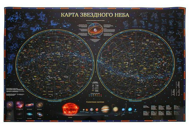 Карта Звездное небо планеты. Арт. КН003