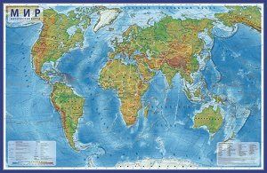 Мир. Физическая карта. 1:29М. 101х66 см.