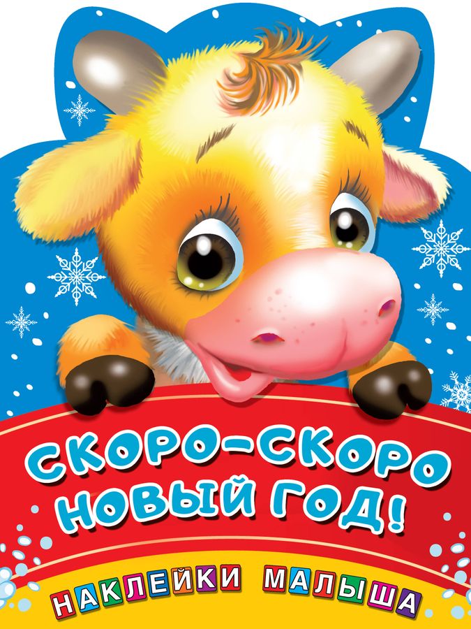 Плыву Туда Где Новый Год Плыву Туда Где Новый Год