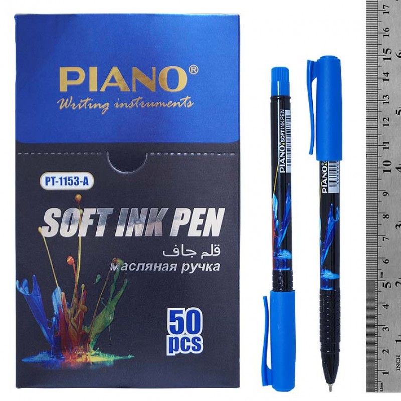 Ручка шариковая синяя 0,5мм Масляная основа Всплеск, рифлен. держатель РТ-1153-А