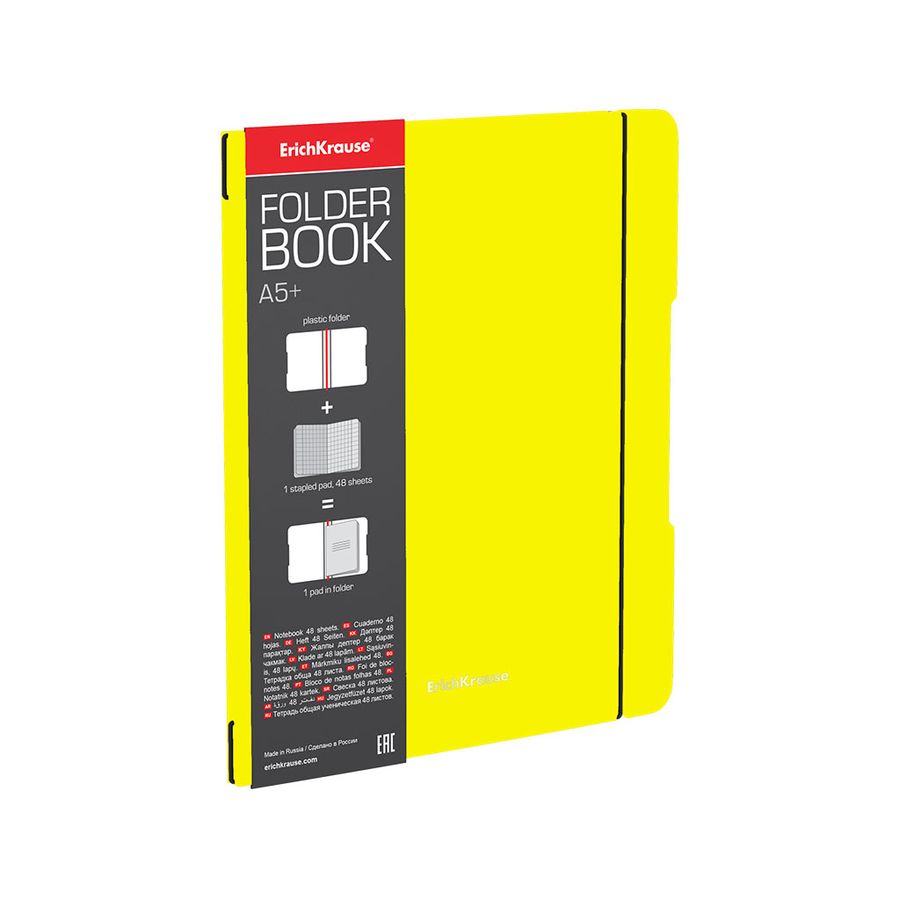 Тетрадь А5 48л клетка съемная пластиковая обл. FolderBook Neon желтый ERICH KRAUSE 56116