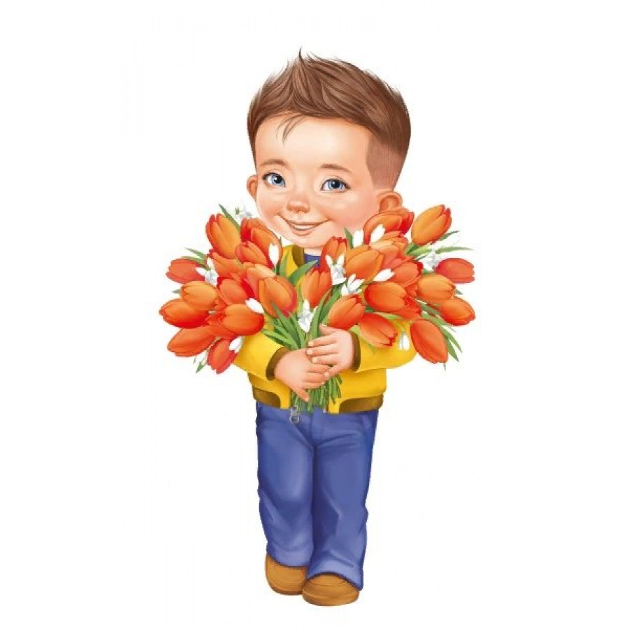 Вырубной плакат мальчик с цветами