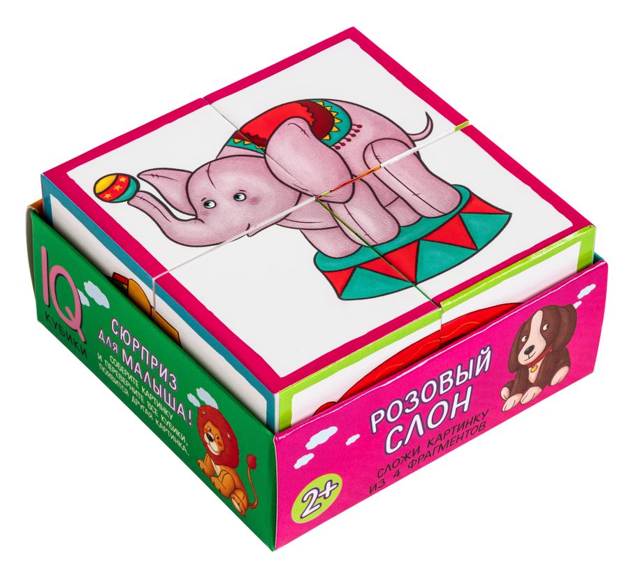 Кубики умные в поддончике 4 шт. Розовый слон АЙРИС-Пресс 28169