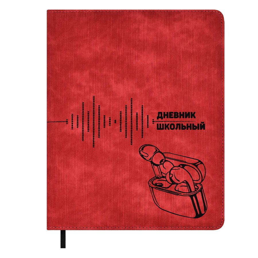 Дневник универсальный твердая обложка Наушники красный кожзам софт-тач ФЕНИКС+ 58855