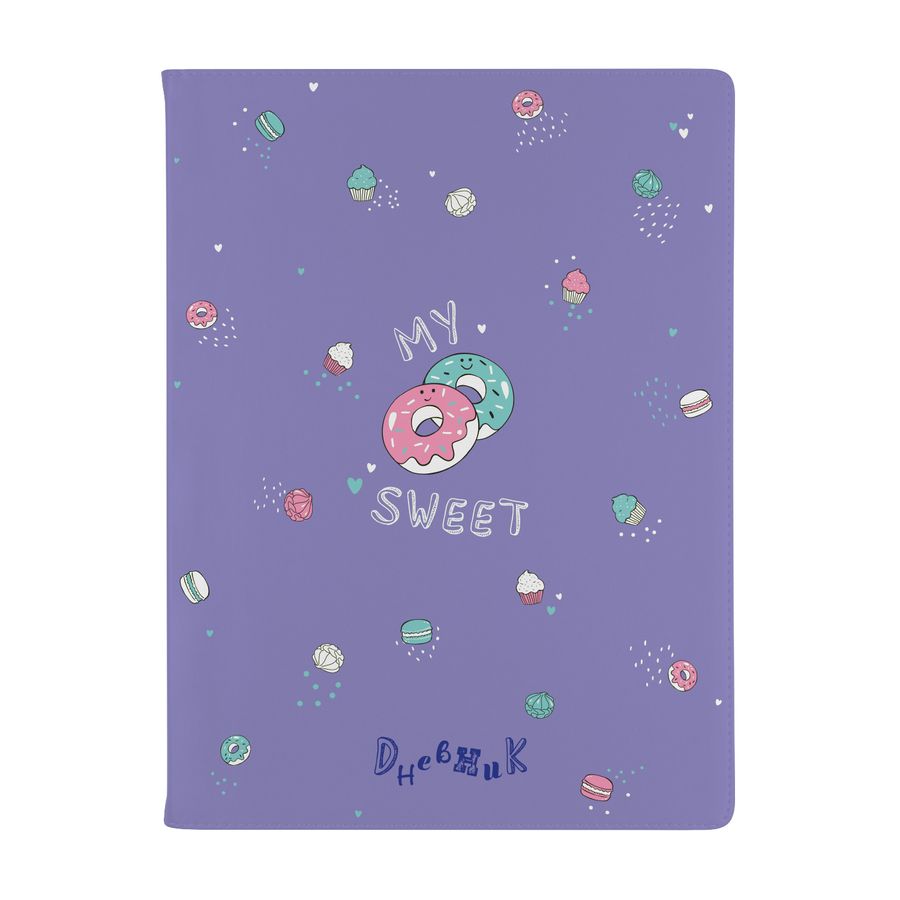Дневник универсальный интегральная обложка My Sweet. Пончики BRUNO VISCONTI 10-280/22