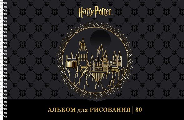 Альбом для рисования 30л спираль Гарри Поттер ассорти HATBER 30А4лофВсп (уни)