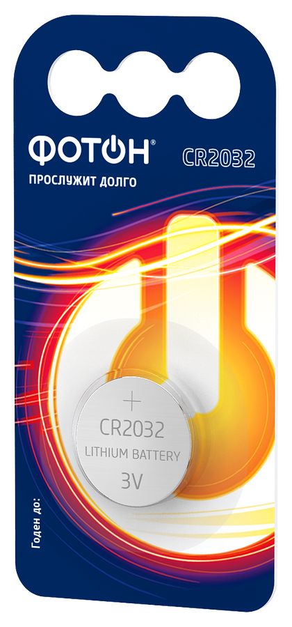 Элемент пит. литиевый CR2032 BP1 цена за 1шт блистер Фотон 23623