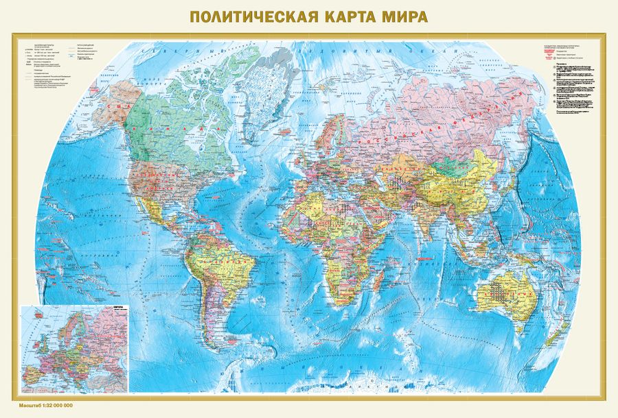 Карта мира Политическая + Федеративное устройство РФ М1:7 А0 в пластике ОГИЗ 832570