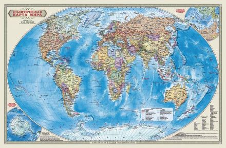 Карта мира Политическая М1:55 38х58см нов.границы ГЕОДОМ ЦБ035