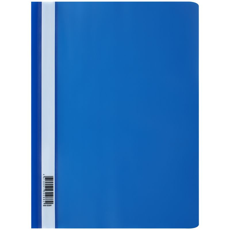 Папка скоросшиватель пластик А4 синяя 0,16мкм СТАММ ММ-32251