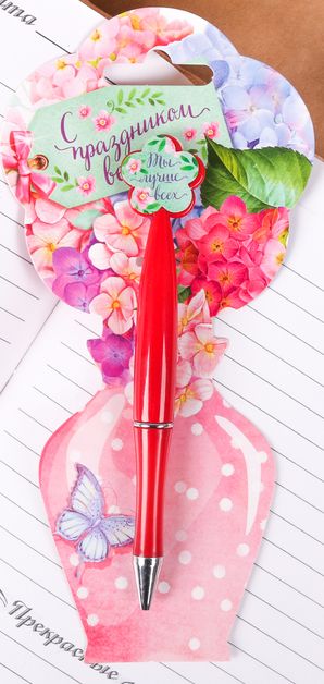 Ручка подарочная синяя С праздником весны! SM 2187599