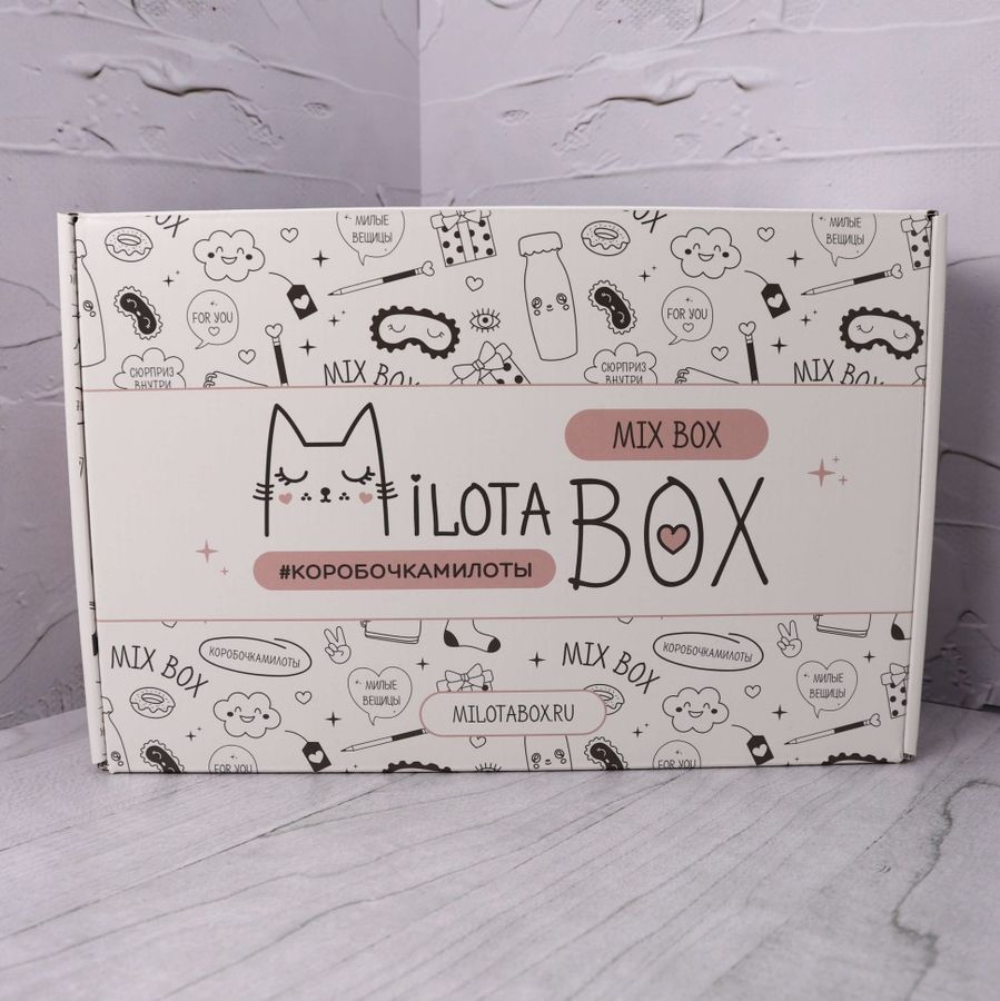 MilotaBox Mix Box коробочка с сюрпризом 28,5х18,5х9,5см ILIKEGIFT MB120