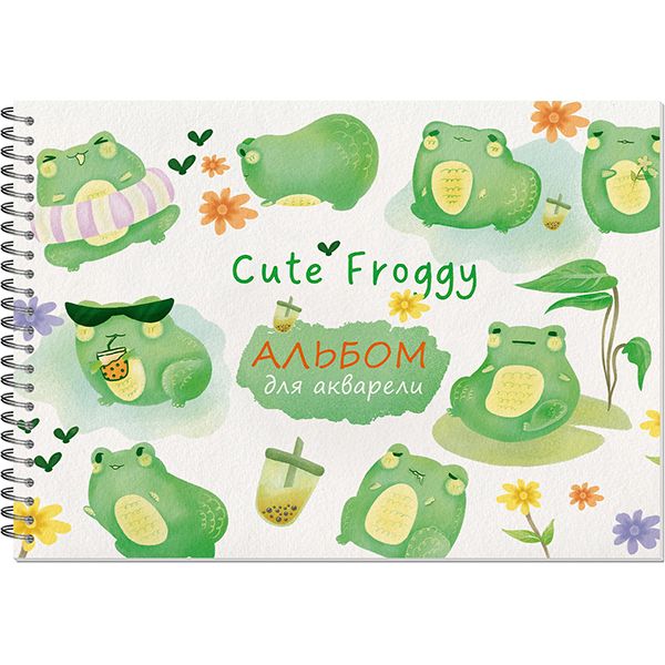 Альбом для рисования акварелью А4 20л гребень Cute froggy жест.подложка ПОЛИНОМ 3280 (уни)