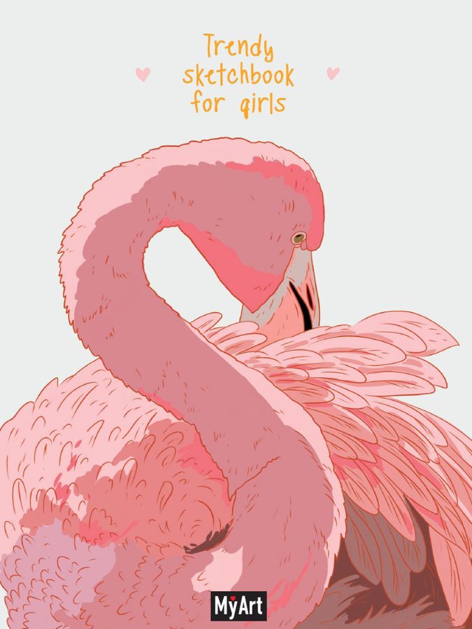 Скетчбук 170х220мм 64л нить тв.обл. MyArt Trendy Sketchbook for Girls Фламинго резинка ПРОФ-ПРЕСС ПП-00172922