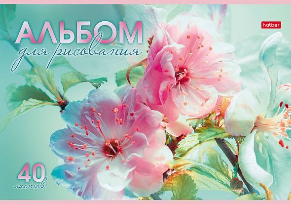 Альбом для рисования 40л скоба Грация цветов ассорти HATBER 40А4В (жен)