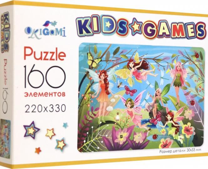 Пазлы 160 элементов Kids Games Феи ORIGAMI 07860