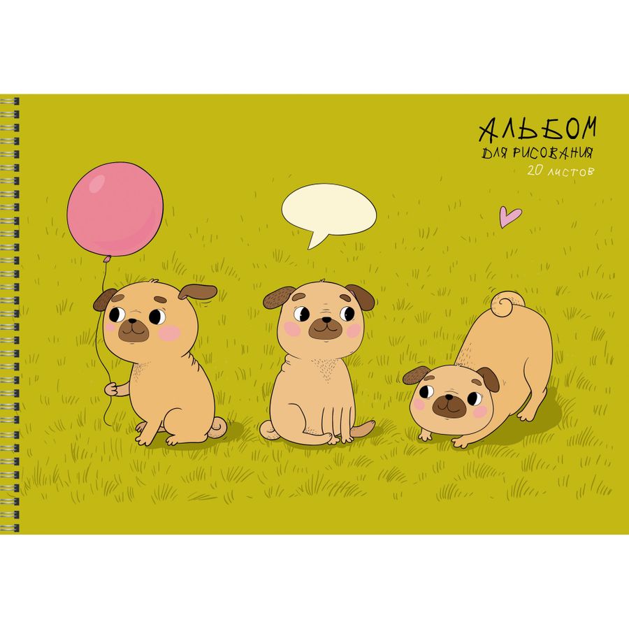 Альбом для рисования А4 20л гребень Милые собачки 110г/м2 Listoff АС202359 (жен)