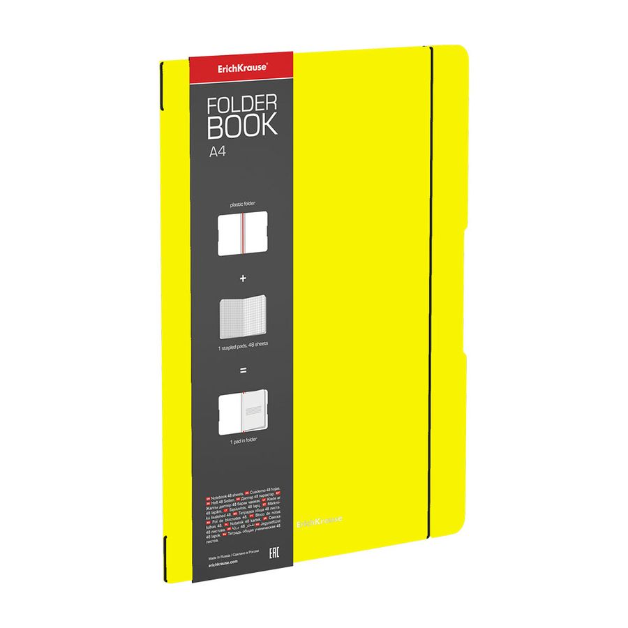 Тетрадь А4 48л клетка Однотон съемная пласт.обл. FolderBook Neon желтый ERICH KRAUSE 56114