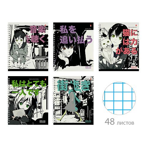 Тетрадь А5 48л клетка гребень Manga anime City глянц.лам. ассорти АЛЬТ 7-48-1251