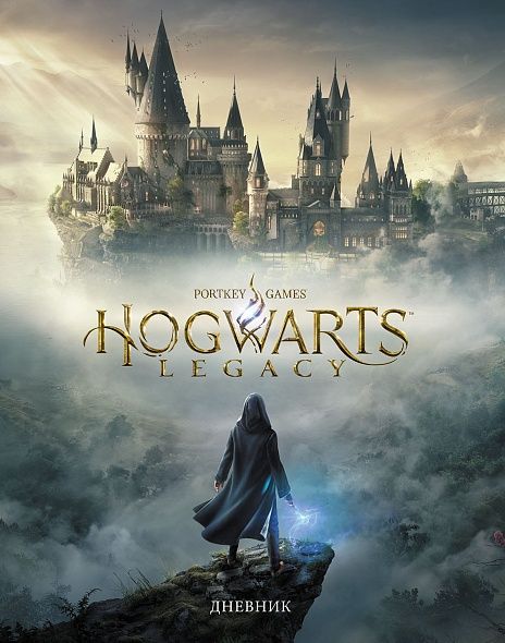 Дневник универсальный тв.обл. Hogwarts Legacy глянц.лам. HATBER 40ДТ5В_29965